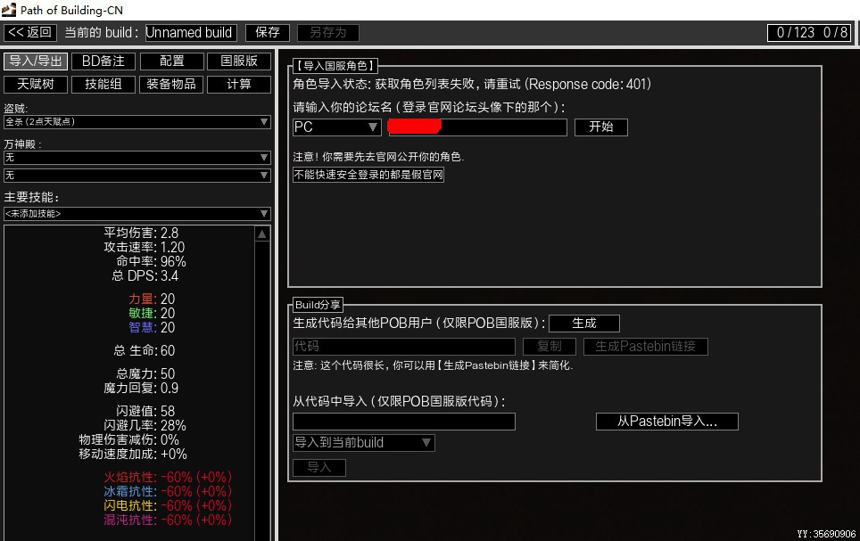 安卓PO游戏究竟使用了哪些服务器技术?揭秘背后的服务器配置与优化细节。 第1张 安卓PO游戏究竟使用了哪些服务器技术?揭秘背后的服务器配置与优化细节。 第1张