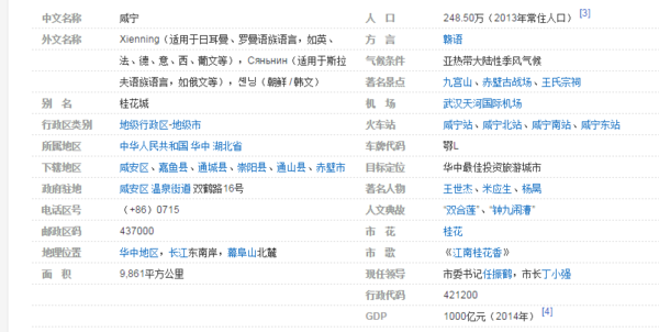 咸宁做网站开发多少钱,咸宁做网站开发 第2张 咸宁做网站开发多少钱,咸宁做网站开发 第2张
