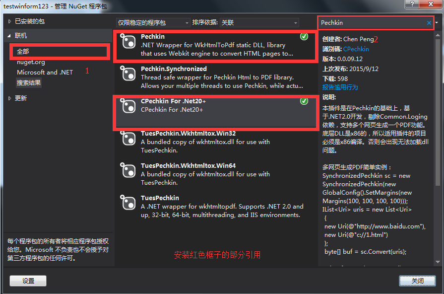 java 网页保存为pdf文件怎么打开 第1张 java 网页保存为pdf文件怎么打开 第1张