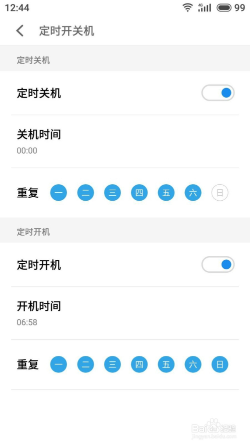 安卓设备中实现定时自动循环功能的具体方法是什么? 第1张 安卓设备中实现定时自动循环功能的具体方法是什么? 第1张