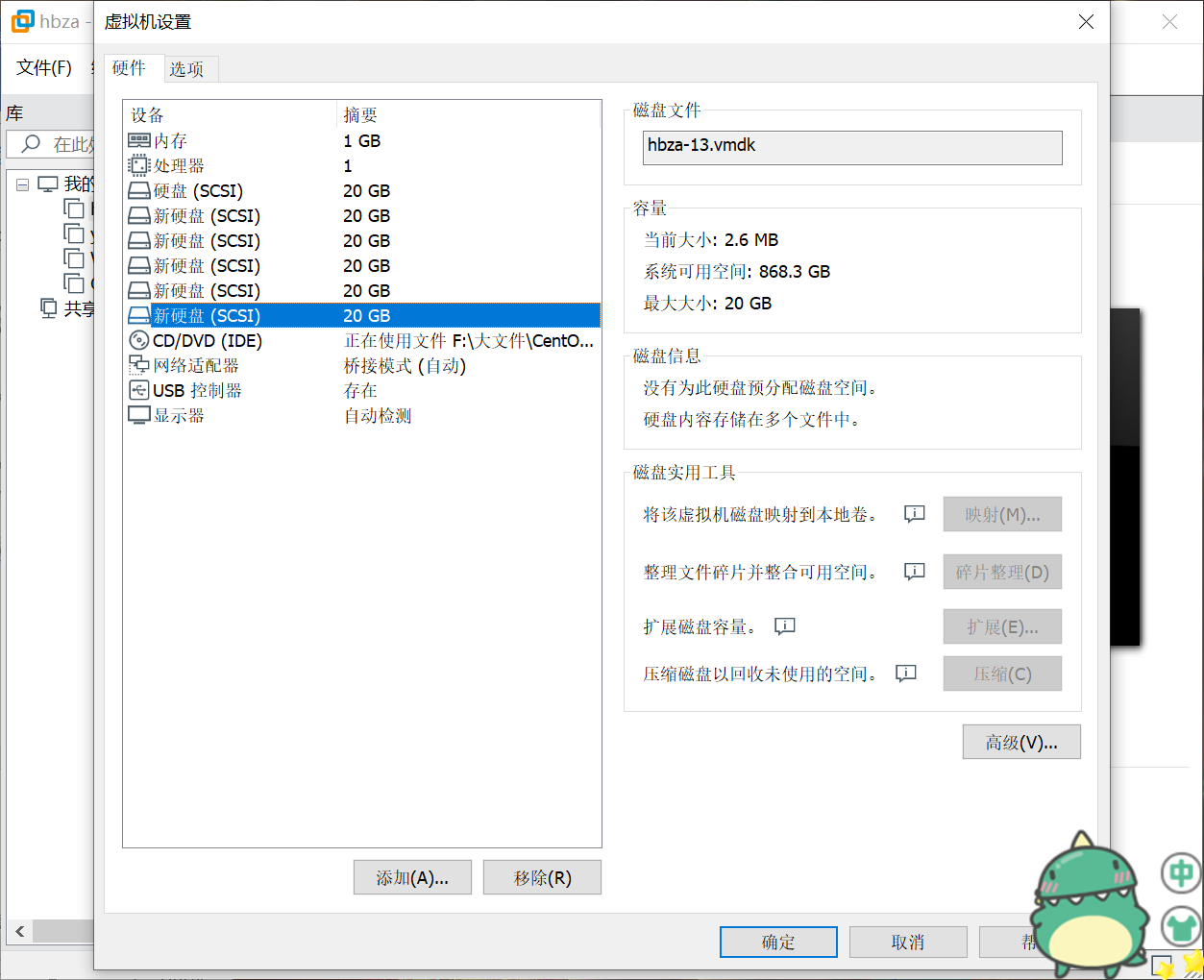 配置raid1后硬盘显示容量变小,raid1配置方法 第1张 配置raid1后硬盘显示容量变小,raid1配置方法 第1张