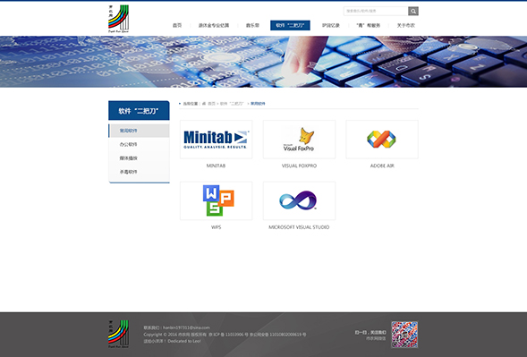 门户网页设计开发怎么做,门户网页设计开发 第1张 门户网页设计开发怎么做,门户网页设计开发 第1张