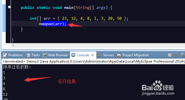 java怎么设置序号递增 第2张 java怎么设置序号递增 第2张