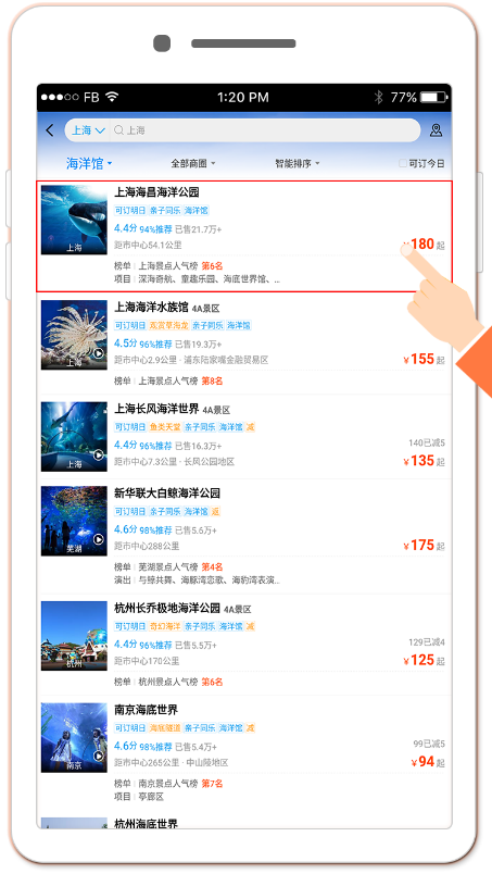 如何在线预订理想的可预订域名?哪家网站服务更优? 第2张 如何在线预订理想的可预订域名?哪家网站服务更优? 第2张
