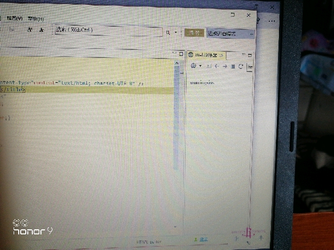 如何打开html编辑器