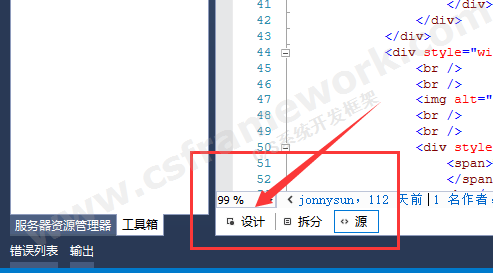 如何打开html编辑器 第3张 如何打开html编辑器 第3张