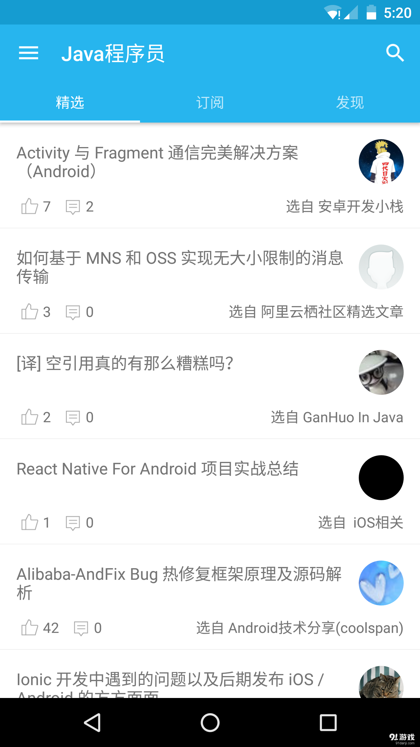 手机java怎么用 第1张 手机java怎么用 第1张