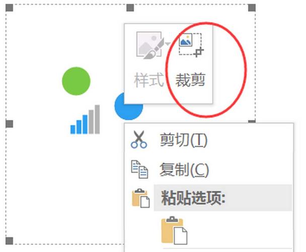 为什么我的word里没有裁剪形状 第3张 为什么我的word里没有裁剪形状 第3张