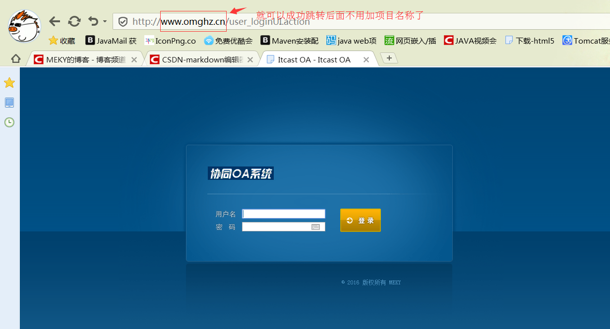 tomcat非80端口怎么配置域名访问,tomcat配置域名 第3张 tomcat非80端口怎么配置域名访问,tomcat配置域名 第3张
