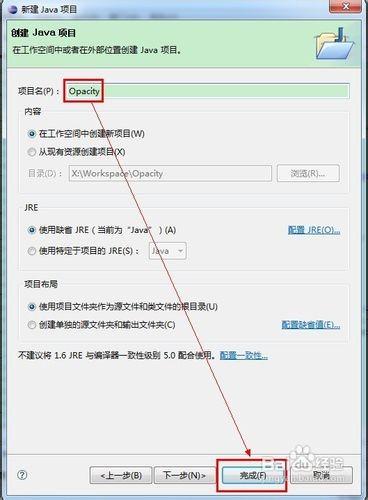 怎么设置java窗体大小设置 第2张 怎么设置java窗体大小设置 第2张