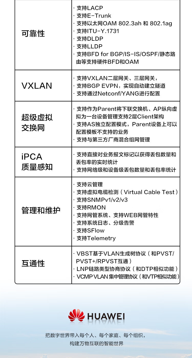 华为srg配置教程,华为srg配置 第1张 华为srg配置教程,华为srg配置 第1张