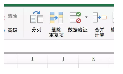 如何高效掌握Excel数据库技巧? 第3张 如何高效掌握Excel数据库技巧? 第3张