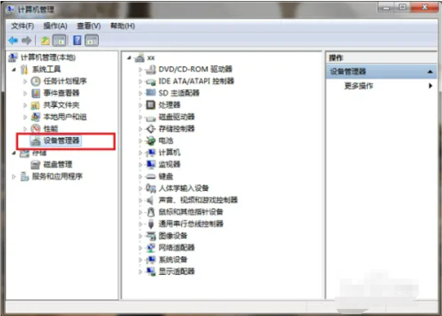 Win2008服务器管理器在哪找?功能怎么用?新手必看! 第3张 Win2008服务器管理器在哪找?功能怎么用?新手必看! 第3张
