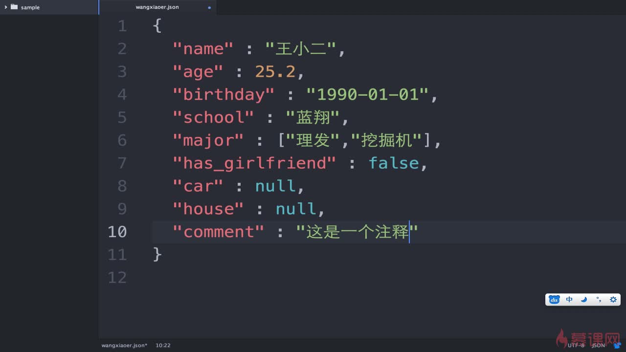 JSON数据库快速上手秘诀? 第2张 JSON数据库快速上手秘诀? 第2张
