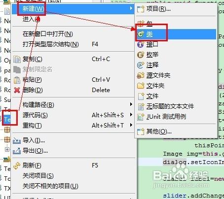 怎么设置java窗体大小 第2张 怎么设置java窗体大小 第2张