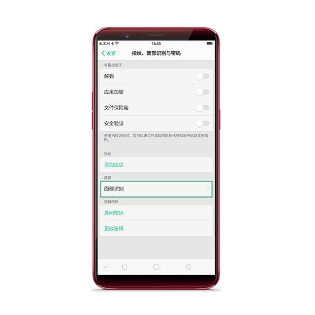 为什么oppor11没有微信迁移 第2张 为什么oppor11没有微信迁移 第2张