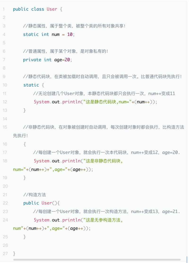 Java调用静态类需要注意哪些细节和步骤?如何正确实现静态类调用? 第1张 Java调用静态类需要注意哪些细节和步骤?如何正确实现静态类调用? 第1张