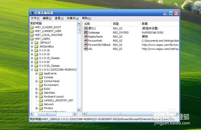如何删除数据库注册表? 第2张 如何删除数据库注册表? 第2张