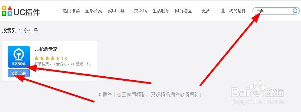 为什么uc打开网页会显示会员 第2张 为什么uc打开网页会显示会员 第2张