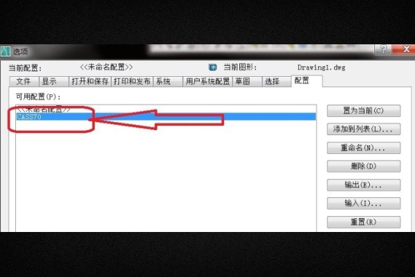 dat导入数据库怎么做