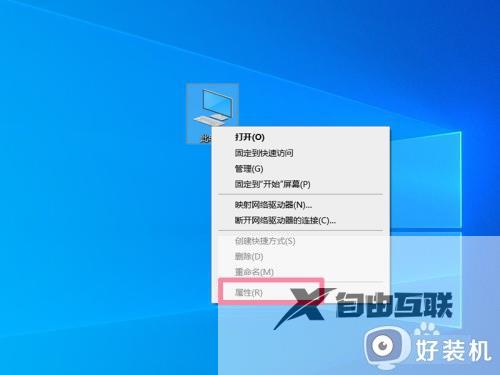 windows查看配置信息,如何查看电脑配置 第3张 windows查看配置信息,如何查看电脑配置 第3张