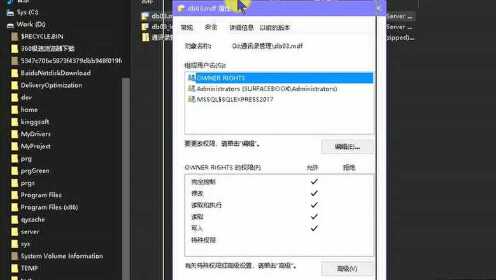 如何修改网页数据库？ 第3张