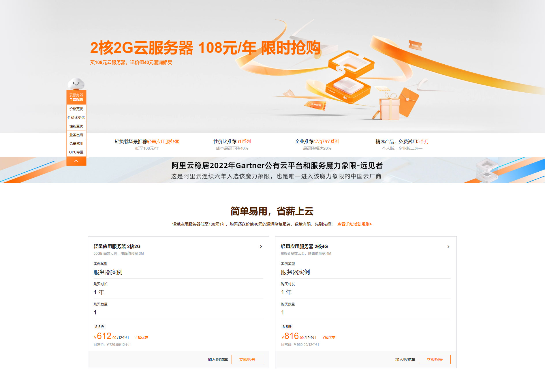 阿里云二手域名怎么买,阿里云二手域名交易 第3张 阿里云二手域名怎么买,阿里云二手域名交易 第3张
