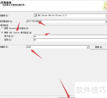 如何快速复制SQL数据库? 第2张 如何快速复制SQL数据库? 第2张