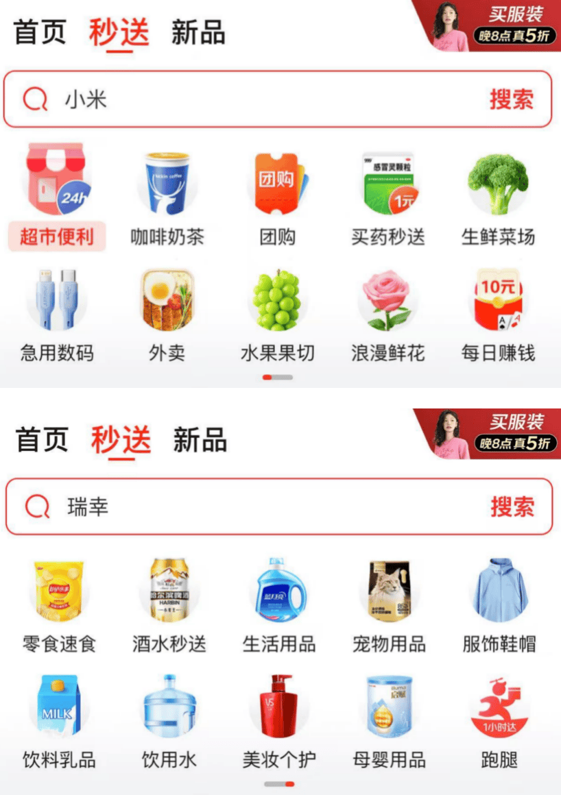超市app软件开发，超市app开发需要多少钱