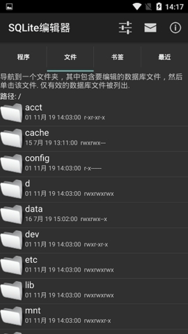 如何快速查看手机数据库文件? 第1张 如何快速查看手机数据库文件? 第1张