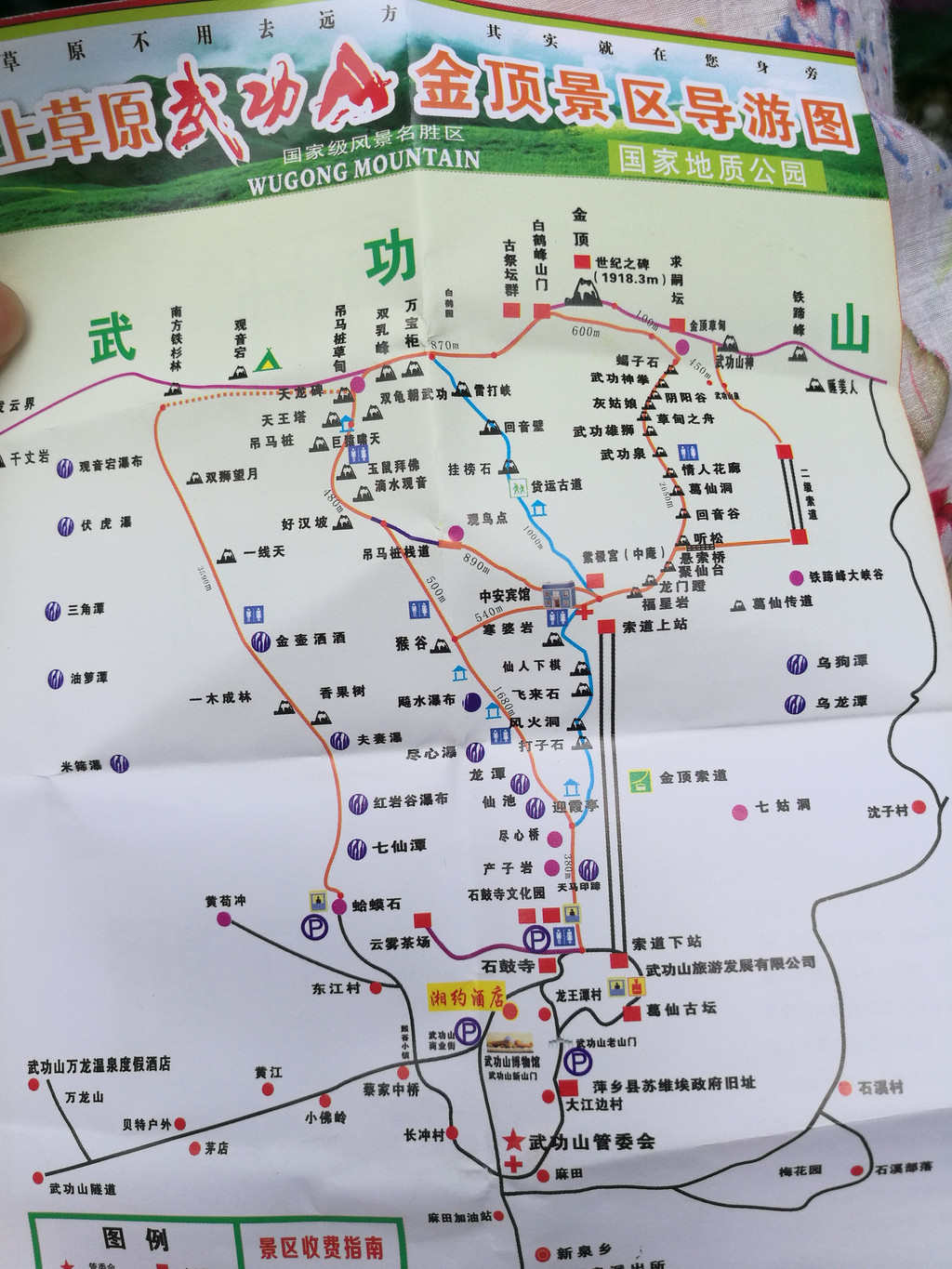 武功山哪个区域最负盛名,游客偏爱游览? 第1张 武功山哪个区域最负盛名,游客偏爱游览? 第1张