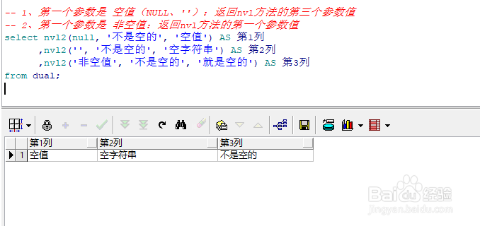Oracle数据库函数使用方法详解及常见问题解答? 第1张 Oracle数据库函数使用方法详解及常见问题解答? 第1张
