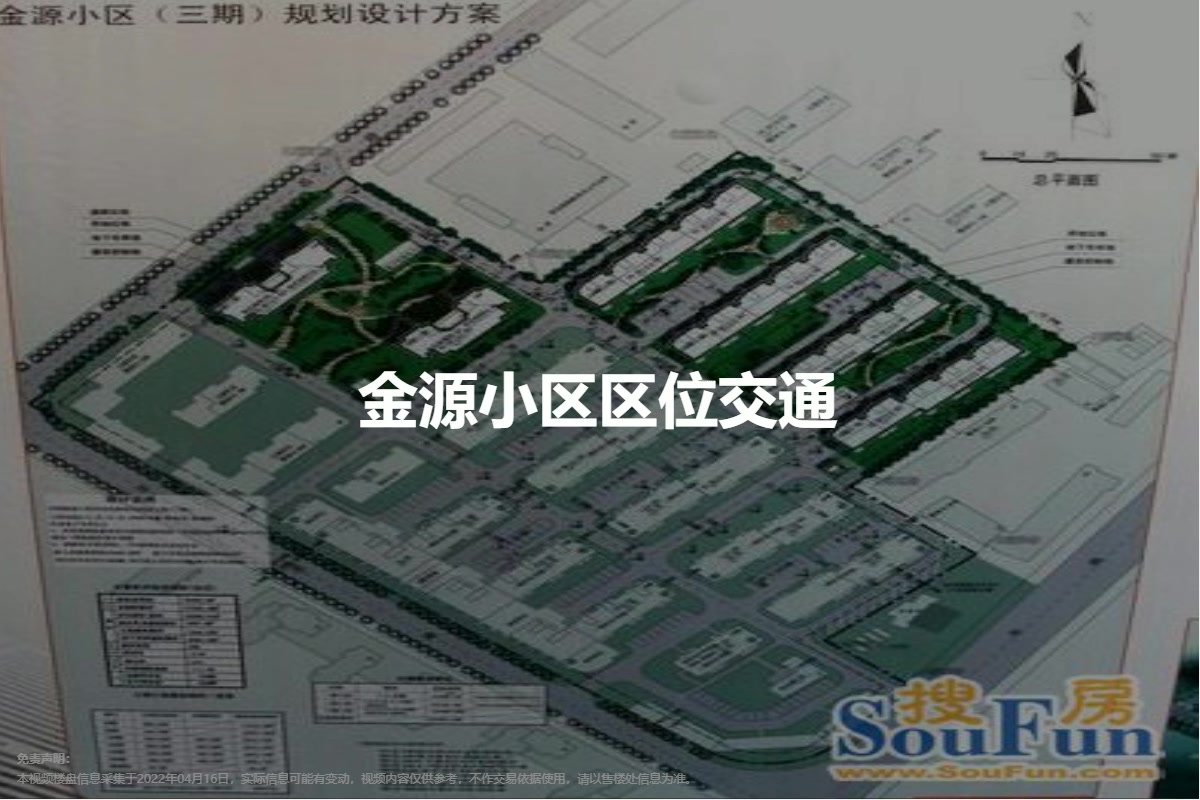 金昌金域与金域名小区归属地揭秘,究竟归属哪个居住圈? 第2张 金昌金域与金域名小区归属地揭秘,究竟归属哪个居住圈? 第2张