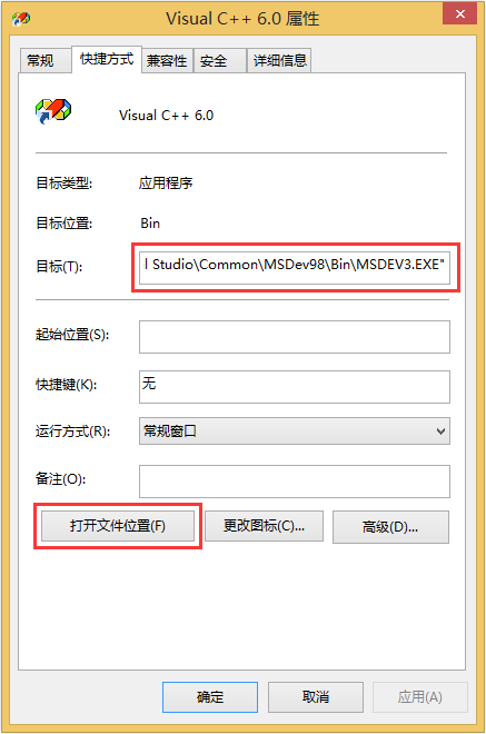 vc 6.0配置教程,vc6.0配置步骤 第2张 vc 6.0配置教程,vc6.0配置步骤 第2张