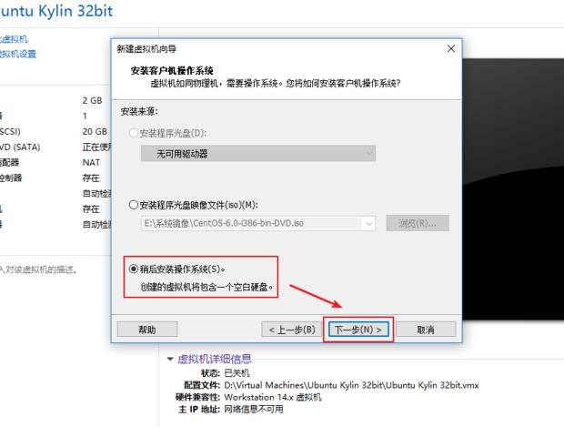 vmware 物理机权限设置 第2张 vmware 物理机权限设置 第2张