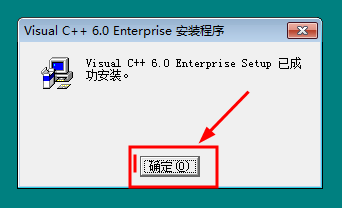 vc 6.0配置教程,vc6.0配置步骤 第3张 vc 6.0配置教程,vc6.0配置步骤 第3张