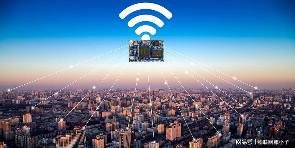 wifi与物联网二者究竟有何内在联系?揭秘它们在现代生活中的相互作用! 第3张 wifi与物联网二者究竟有何内在联系?揭秘它们在现代生活中的相互作用! 第3张