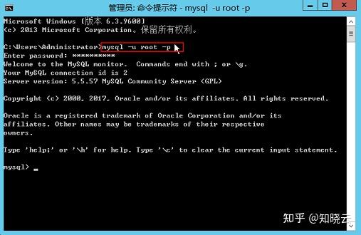 windows 配置 mysql 详细教程,mysql 安装配置 第2张 windows 配置 mysql 详细教程,mysql 安装配置 第2张