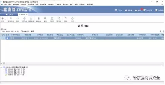管家婆数据库打不开怎么办? 第3张 管家婆数据库打不开怎么办? 第3张