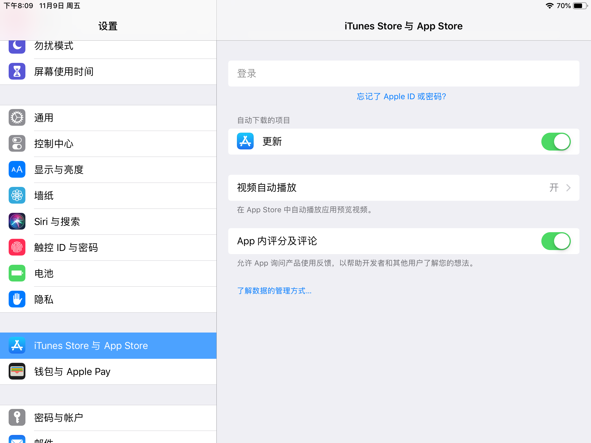 为什么ipad的抖音登不上 第2张 为什么ipad的抖音登不上 第2张