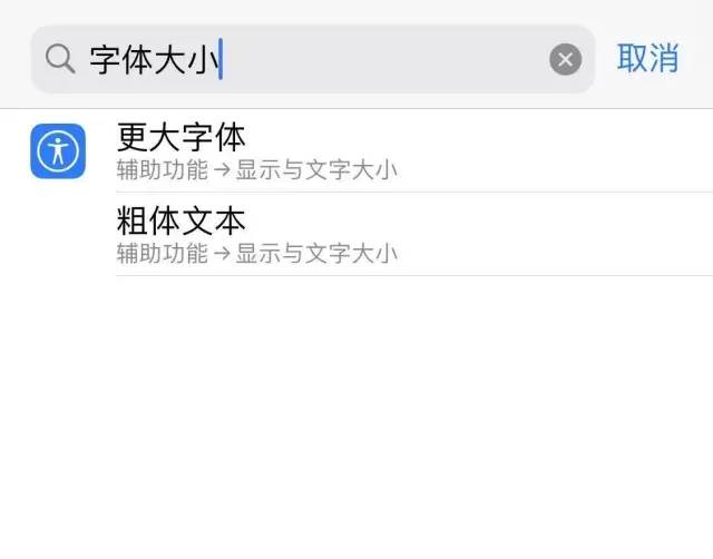 手机网页开发字体怎么设置?手机网页开发字体大小不统一怎么办 第2张 手机网页开发字体怎么设置?手机网页开发字体大小不统一怎么办 第2张