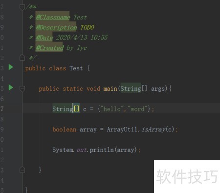 对象数组怎么用java 第2张 对象数组怎么用java 第2张