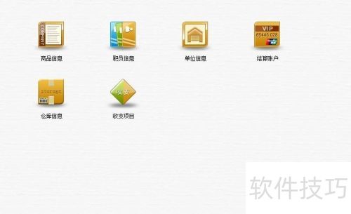 如何轻松打开管家婆软件数据库? 第1张 如何轻松打开管家婆软件数据库? 第1张