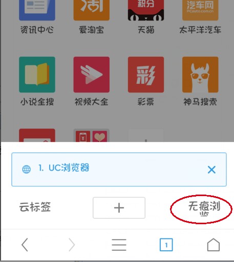 uc浏览器为什么这么占空间 第3张 uc浏览器为什么这么占空间 第3张