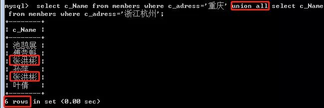 如何查询MySQL数据库连接 第2张 如何查询MySQL数据库连接 第2张
