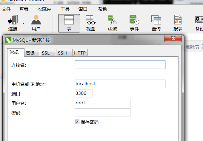 轻松找回MySQL用户名密码方法 第2张 轻松找回MySQL用户名密码方法 第2张