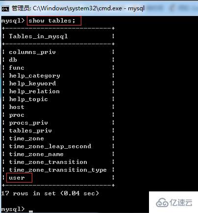 轻松找回MySQL用户名密码方法 第3张 轻松找回MySQL用户名密码方法 第3张