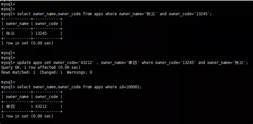 java中mysql的更新语句怎么写 第2张 java中mysql的更新语句怎么写 第2张