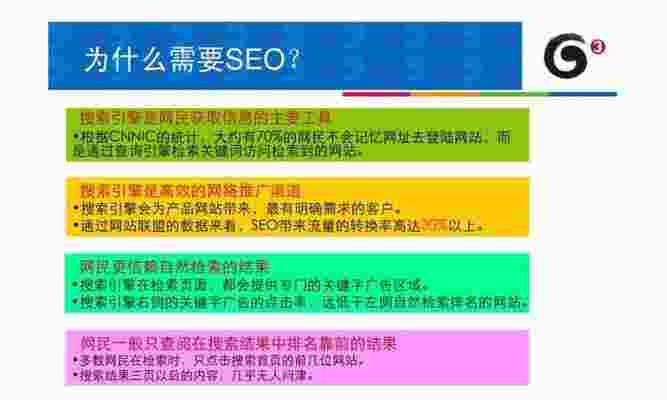 企业建站选哪个域名？如何确保品牌形象与搜索优化完美结合？
