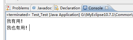 java错误 英文怎么说